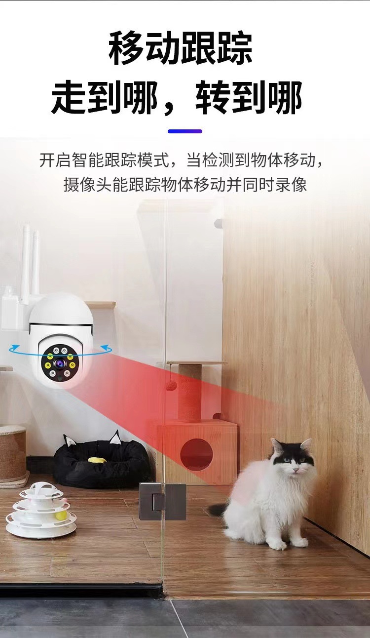 wifi plug surveillance camera, indoor no-hole-punching, indoor travel full-color night vision wireless socket camera pic 5