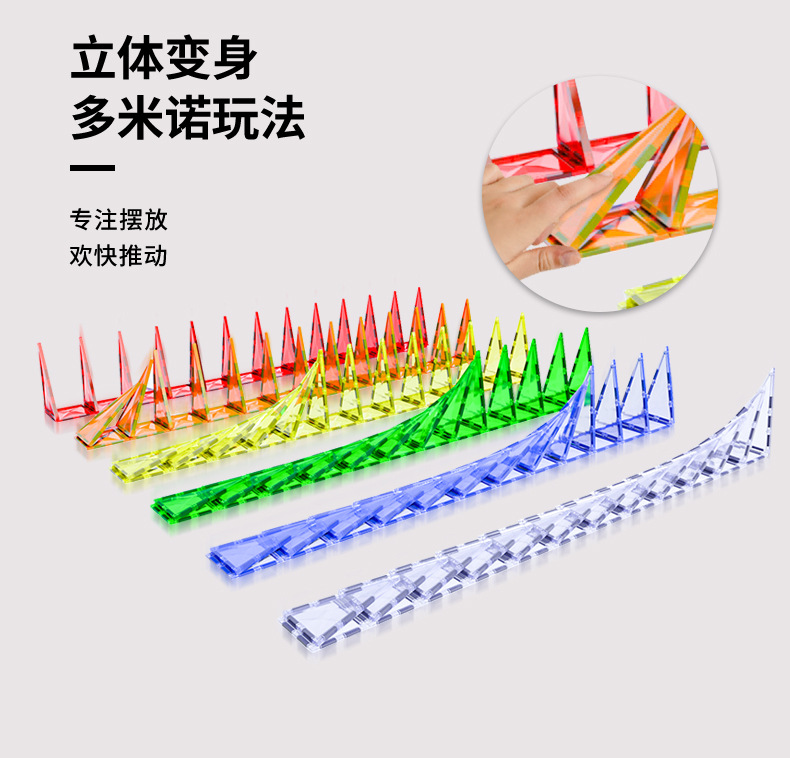 跨境彩窗磁力片厂家直销玩具早教儿童批发拼板磁性积木一件代发详情11