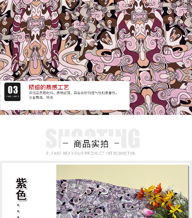 Camouflage geometric pattern four-sided elastic printed fabric beach pants, fashionable polyester fabric, large quantity and favorable price, factory direct sales pic 8