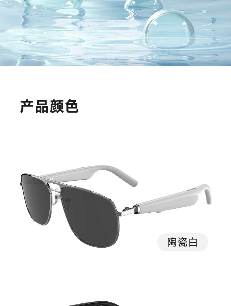 新款智能眼镜G01太阳镜黑科技可通话听音乐蓝牙音频眼镜蓝牙眼镜详情18