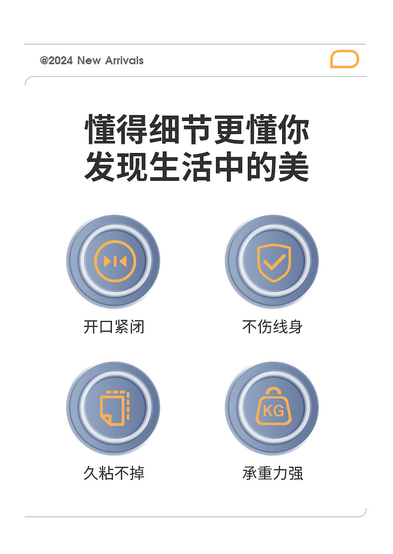 桌面理线器手机数据线收纳电线整理神器排线固定器办公室集线器详情2