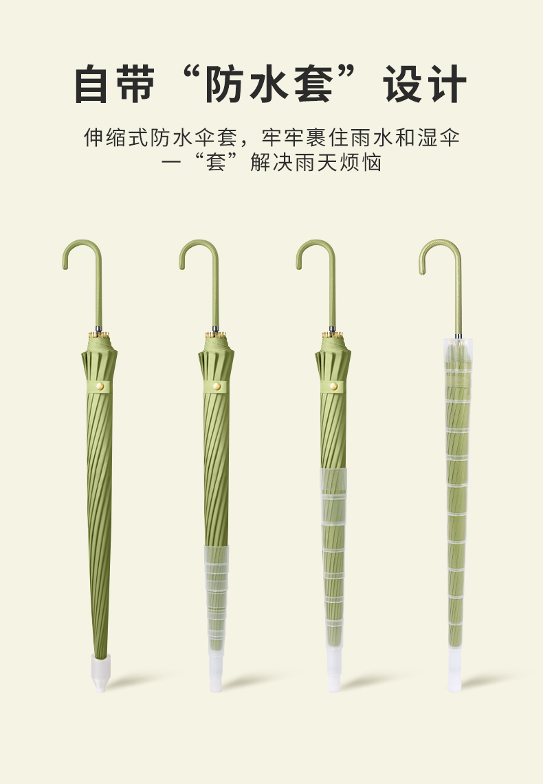 长杆伞防水套详情_04.jpg