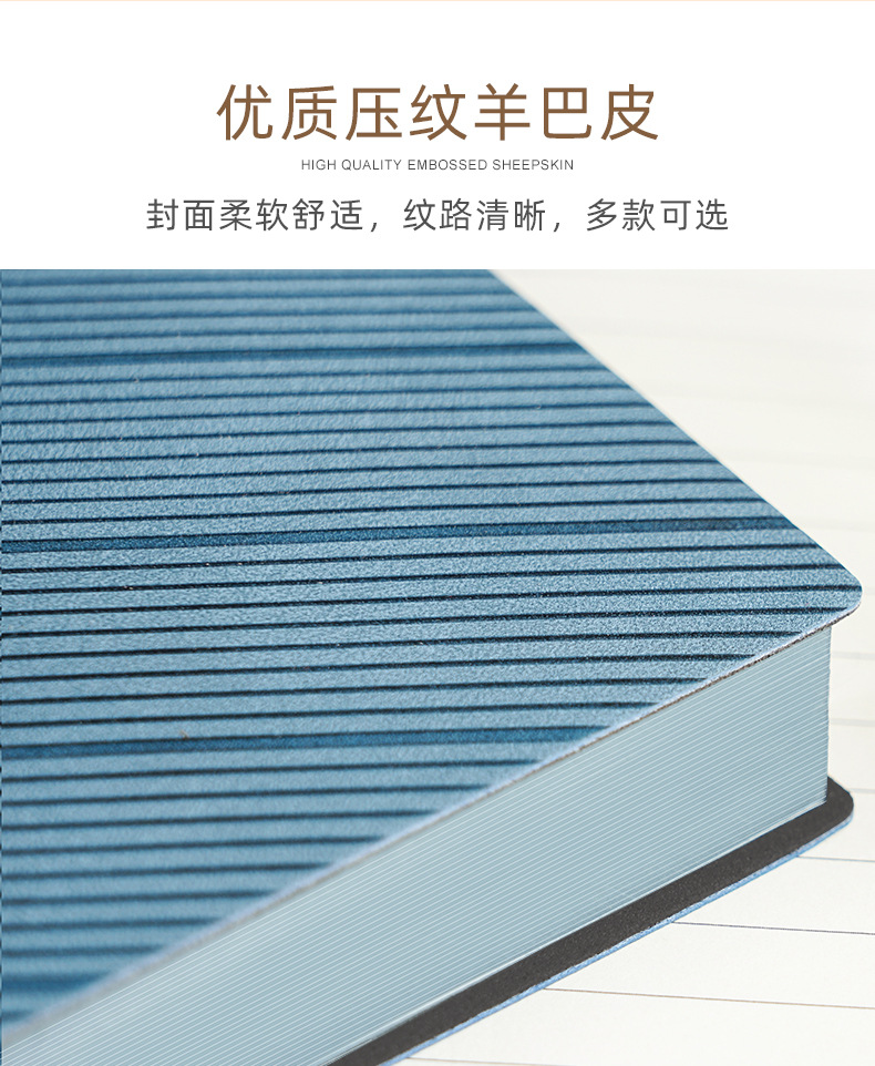 Soft leather sheepskin business high-end diary, thickened notebook gift box set, customized logo printing pic 9