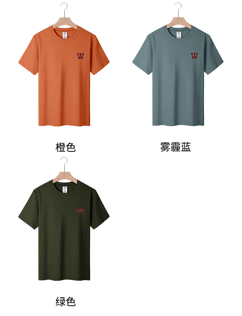 Heavyweight pure cotton short-sleeved T-shirt for men 2024 Summer New trendy youth long-staple cotton half-sleeved all-cotton body T-shirt for men pic 34