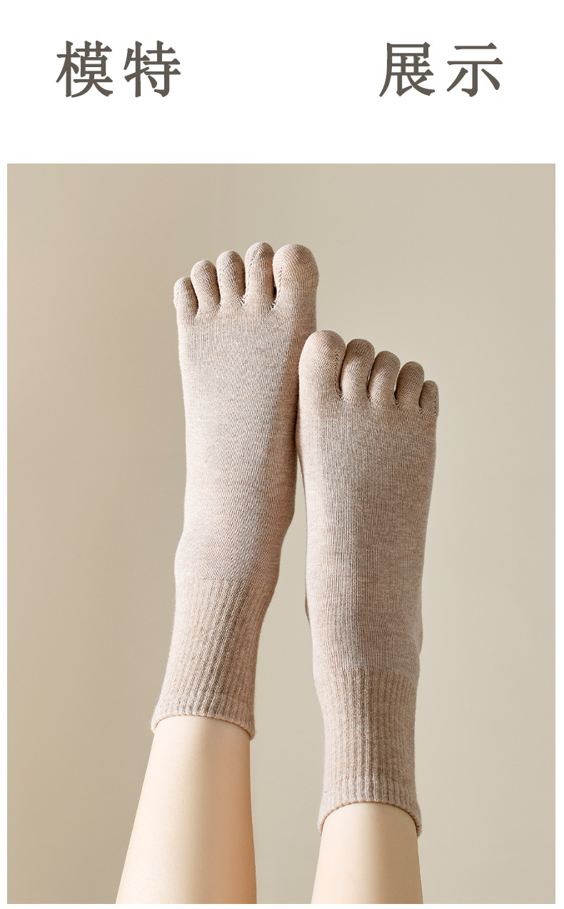 2023四季款女士纯棉五指袜吸汗无骨分趾袜抗菌消臭防摩擦全棉长袜详情14