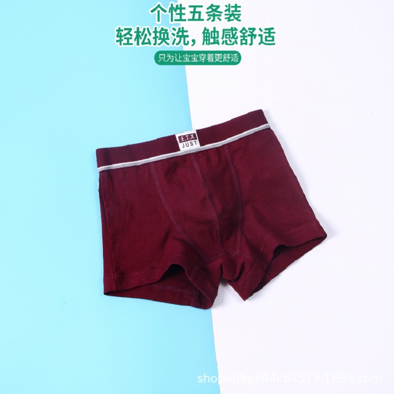批发ETXJUST儿童内裤棉男童内裤大童男孩儿童宝宝平角裤详情6