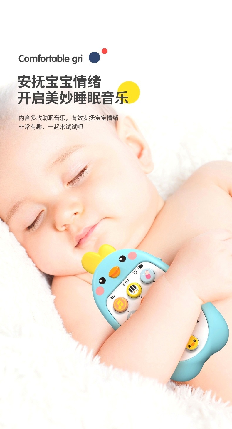 儿童早教双语手机玩具 婴儿可咬牙胶仿真音乐电话益智学习故事机槐兴22222详情13