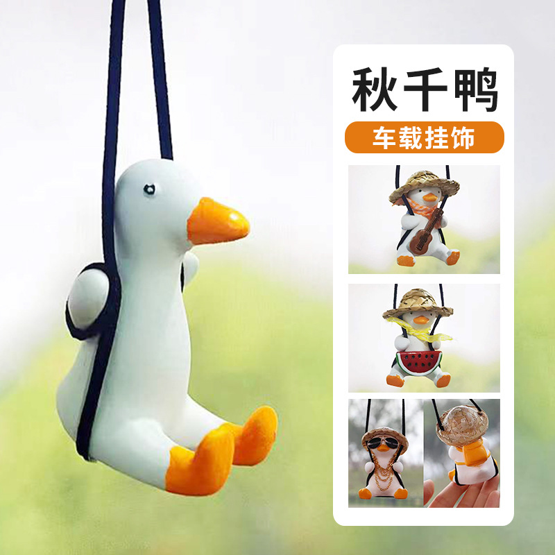 跨境汽车用品车载秋千鸭后视镜挂件批发车内装饰小鸭子汽车挂饰潮详情16