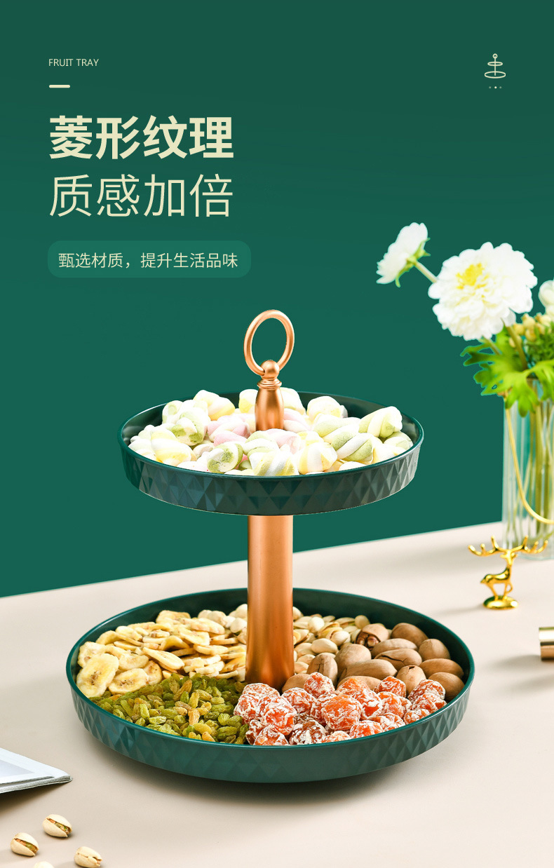 旋转果盘-2_01