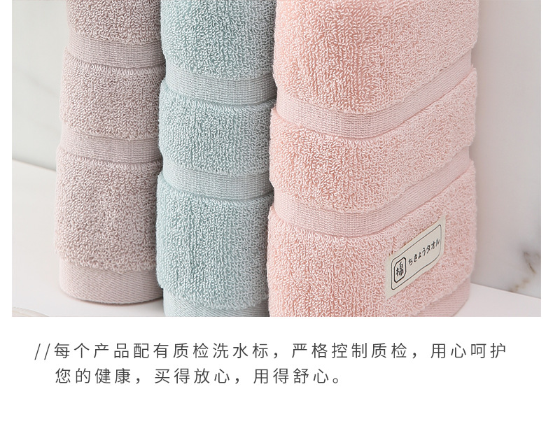 Tinglong cotton towels are plain, soft, absorbent, and available for adult home wedding gifts. Pure cotton towel stickers are in stock pic 8