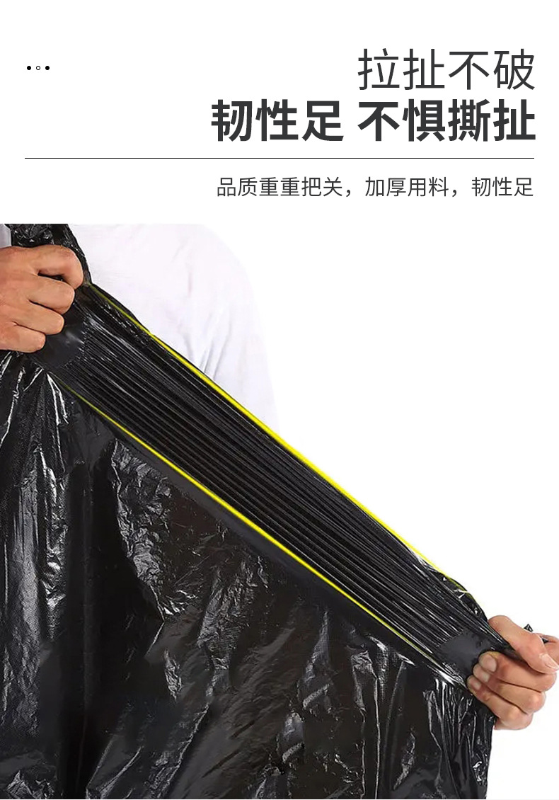 一次性物业酒店垃圾袋大号加厚平口塑料袋现货批发黑色大垃圾袋详情5