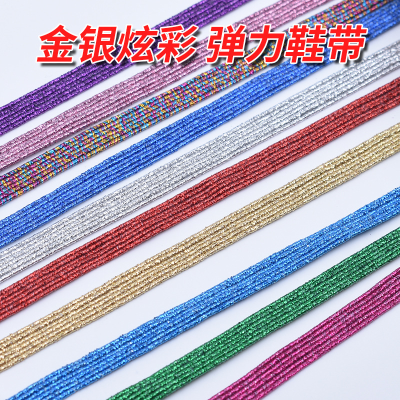 Gold, silver, colorful and dazzling pearlescent LACES, no need to tie or tie, elastic lazy shoelaces, gold and silver scallion walking belts, elastic bands pic 7