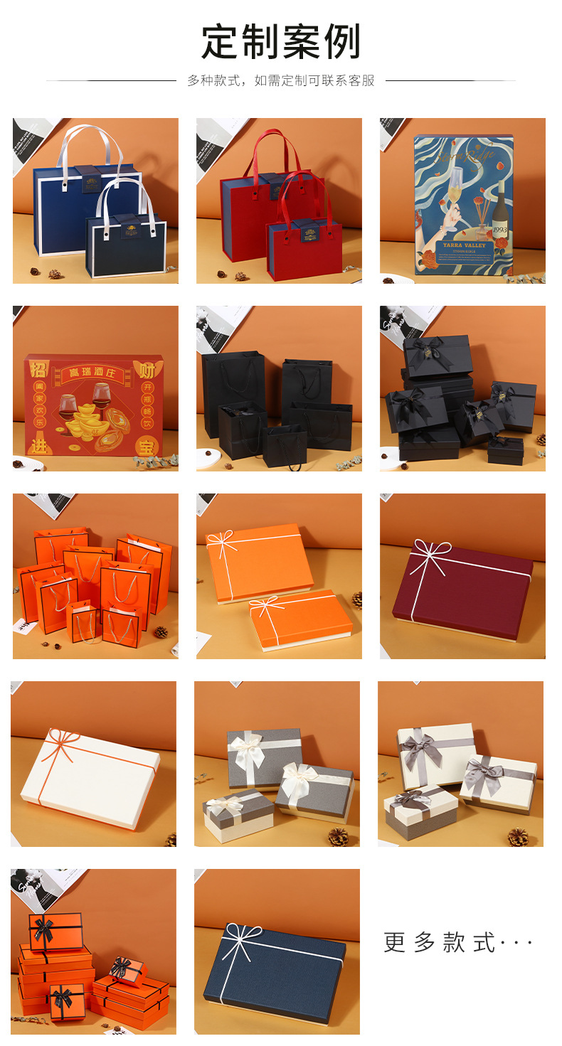 礼品包装盒化妆品盒蝴蝶节礼盒彩盒天地盖盒饰品盒圣诞礼盒喜糖盒详情7