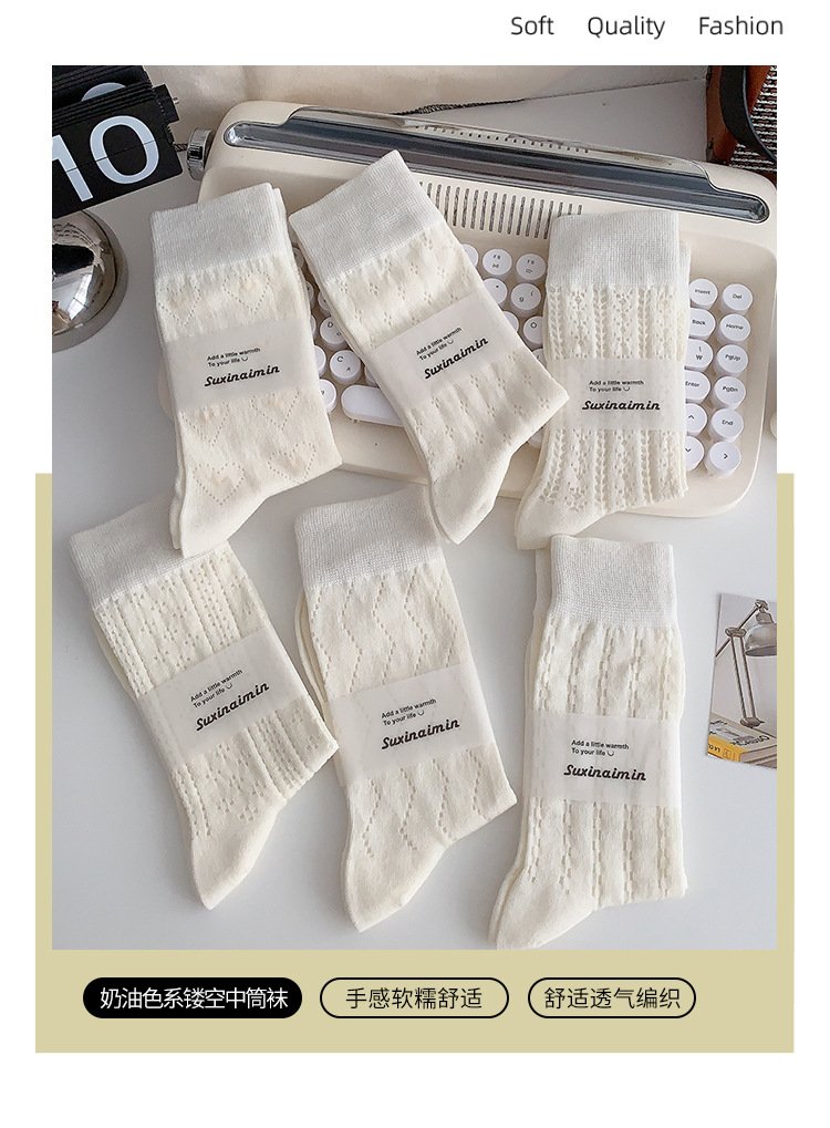 suxinaimin袜子女日系ins潮夏季薄款中筒袜可爱奶油色网眼堆堆袜详情2