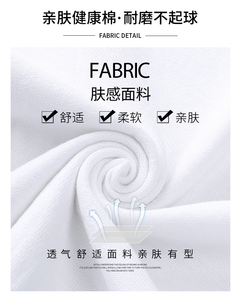 男士新款短袖t恤男宽松圆领男生纯棉T夏季休闲半袖体恤衫上衣潮男详情4