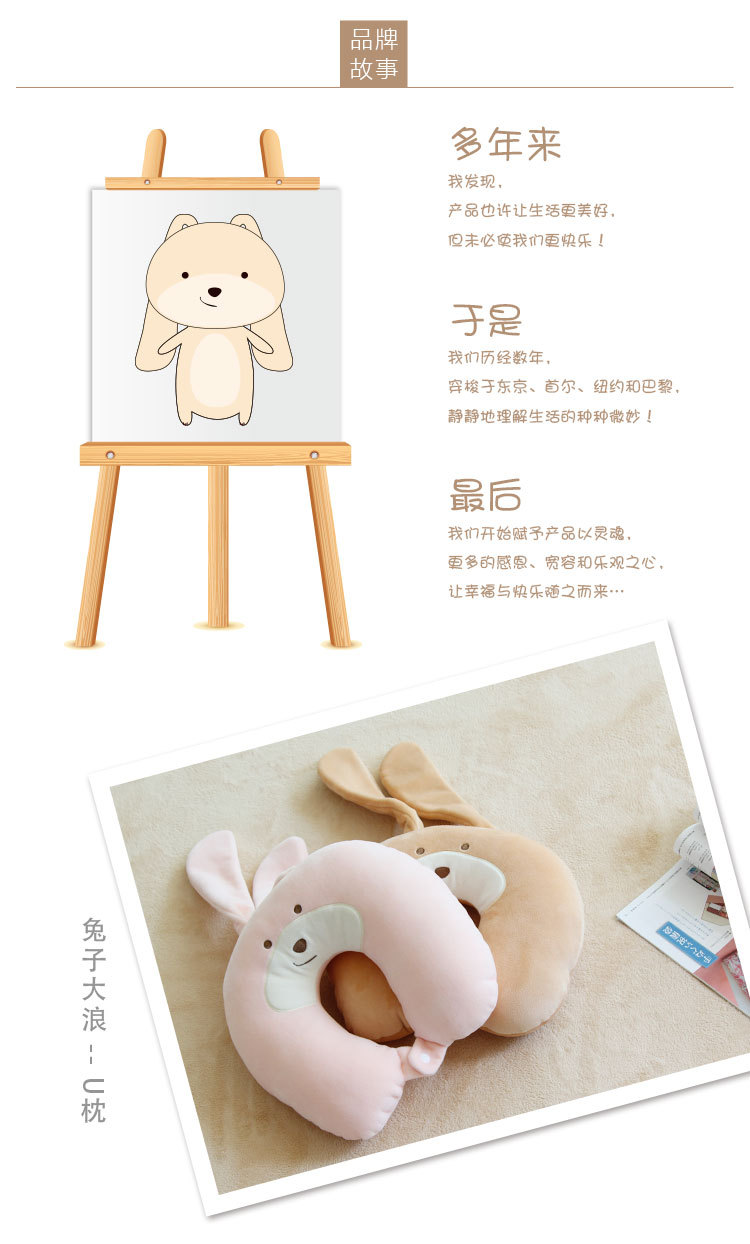 Cute cartoon U-shaped neck pillow, student napping neck support pillow, car and plane travel memory foam headrest wholesale pic 15