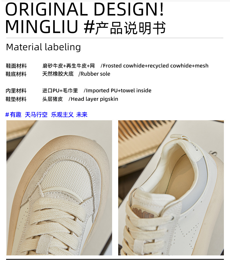 真皮做旧小白鞋女2025春季新款厚底板鞋休闲百搭星星女鞋复古单鞋详情16