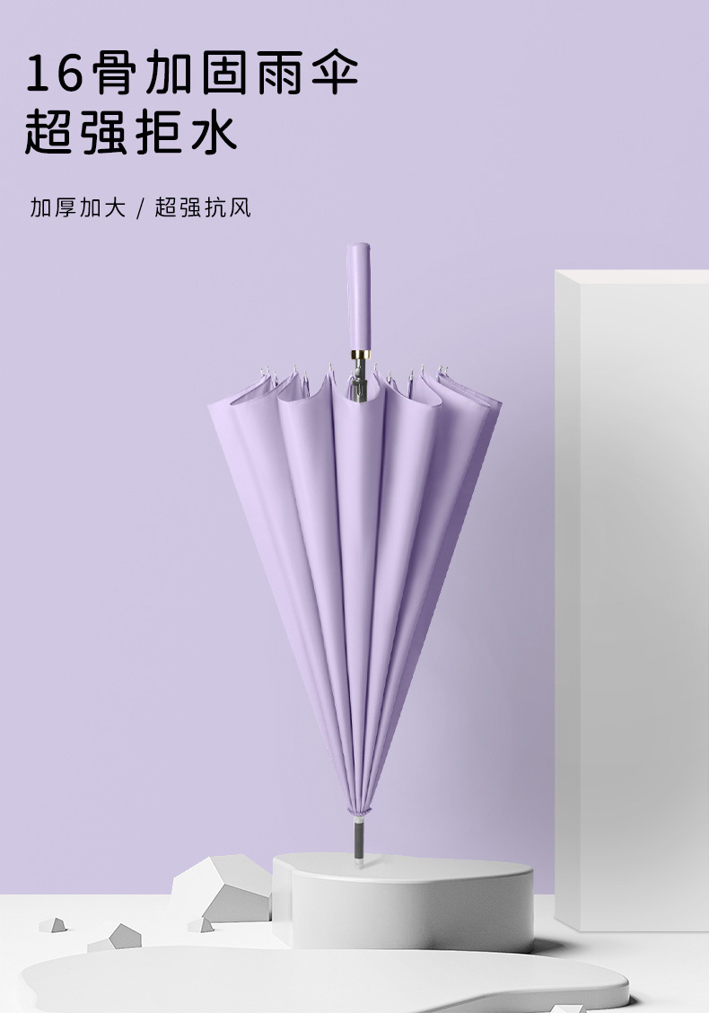 New creative 16-bone curved handle solid color long-handled umbrella, fresh and wind-resistant long-handled umbrella with logo printing advertising umbrella pic 1
