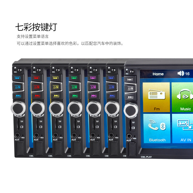 7寸汽车载双锭MP5/MP3蓝牙播放器插卡U盘收音机苹果安卓手机互联详情21
