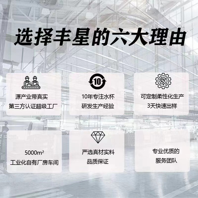 无印简约水杯便携可爱女日式简约ins带茶隔耐高温便携防摔随手杯详情2