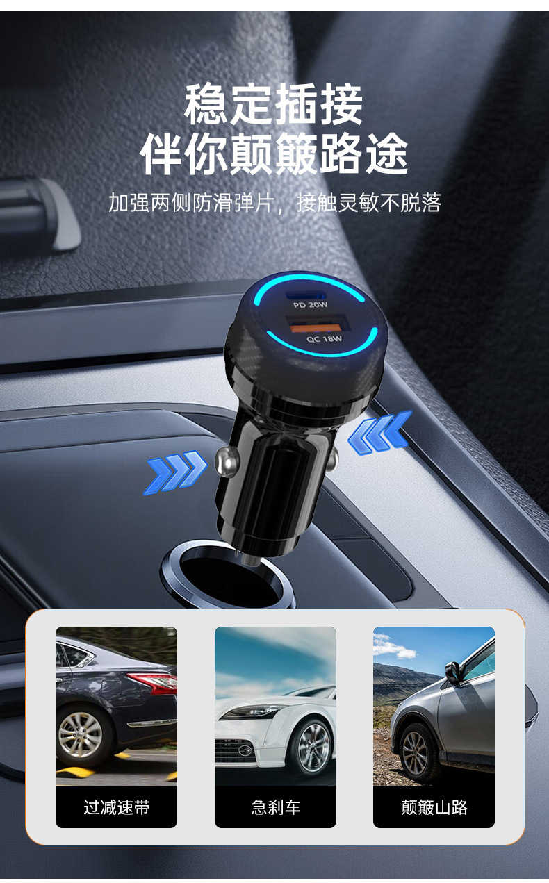 新款快充圆形发光车载充电器48W汽车多功能点烟器车载插座详情5