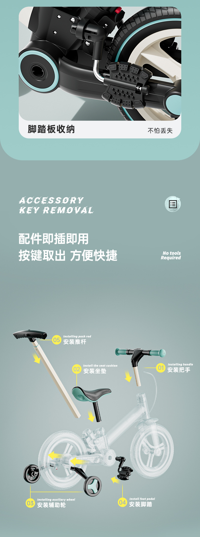 nadle纳豆儿童自行车平衡车二合一多功能可折叠宝宝脚踏车滑行车详情11