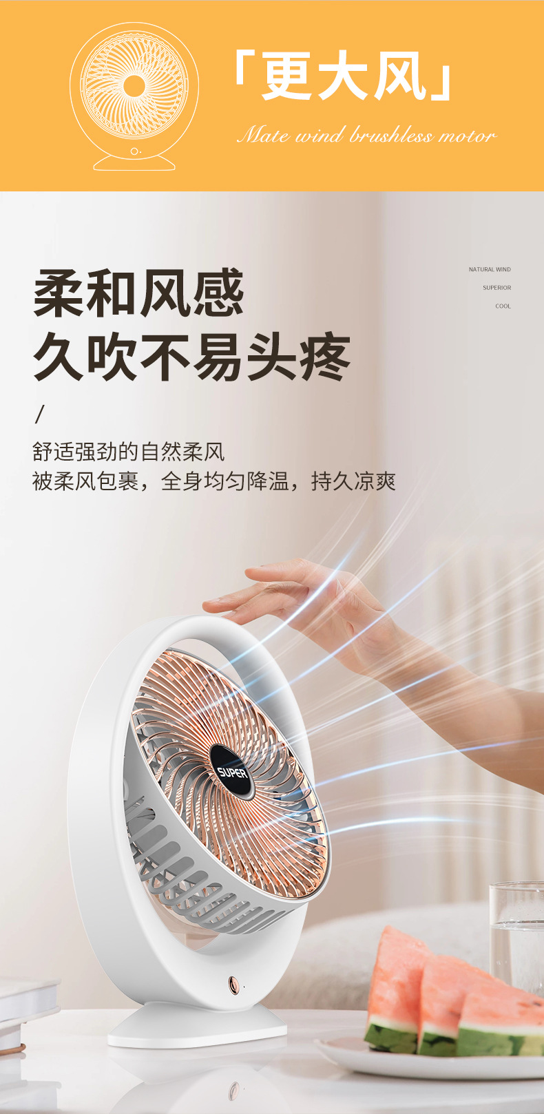 新款迷你便携式小风扇6寸台式桌面USB风扇家用宿舍大风力礼品代发详情4