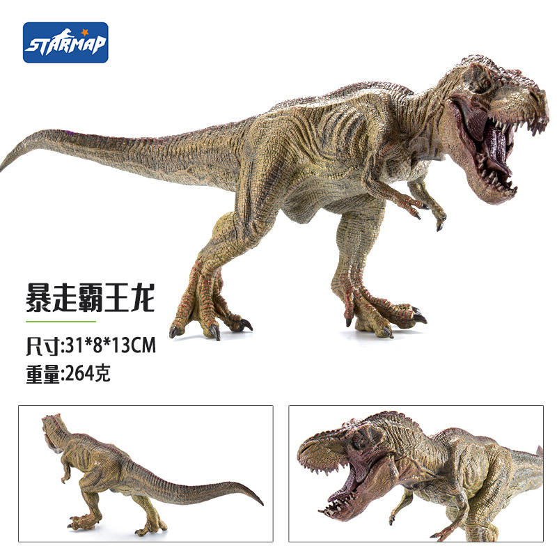 暴走霸王龙-主图-04