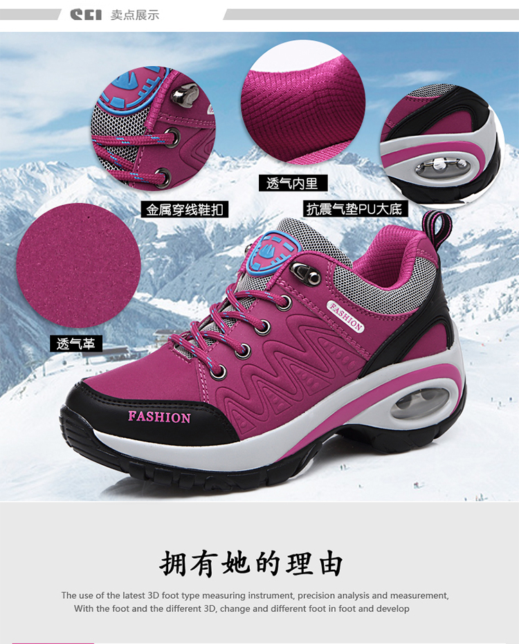春秋季新款运动休闲鞋女士厚底增高减震气垫户外鞋中年妈妈旅游鞋详情6