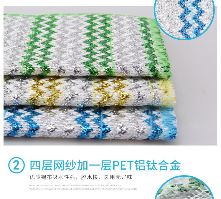 Bulk pot scrubbing cloth PET cleaning wire, a kitchen pot scrubbing and dishwashing wonder, double-sided usable, can replace steel wool balls pic 5