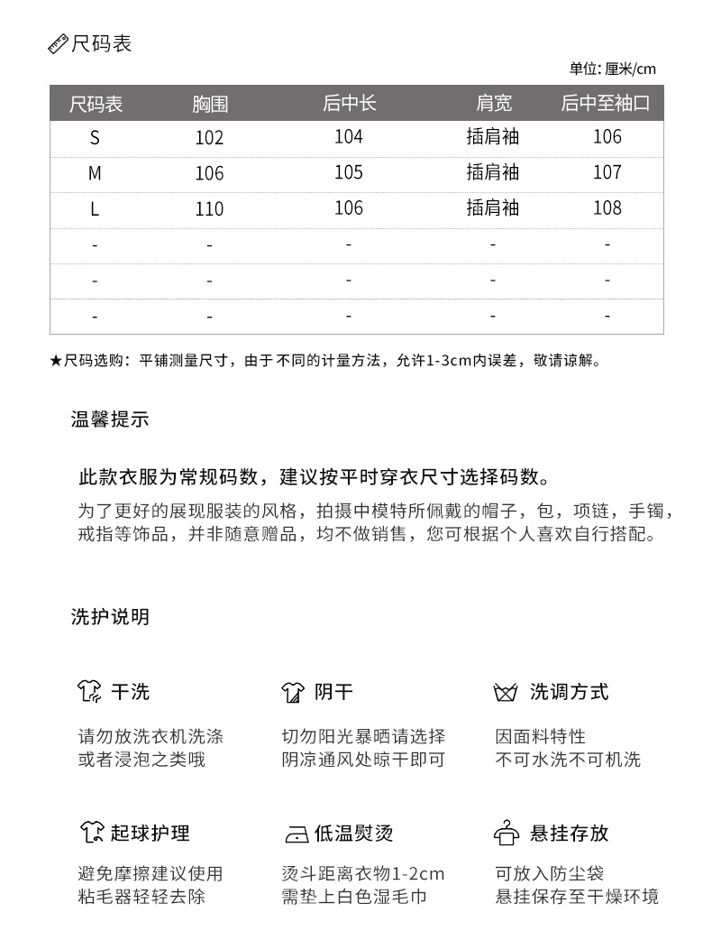 欧洲站双面羊绒大衣女中长款过膝款宽松2022新款中国风外套T2260详情3