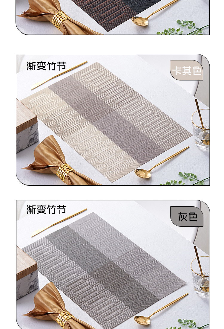 PVC gradient bamboo joint placemats, Teslin Western placemats, hotel classic table MATS, heat-insulating and anti-slip coasters, in-stock placemats pic 5