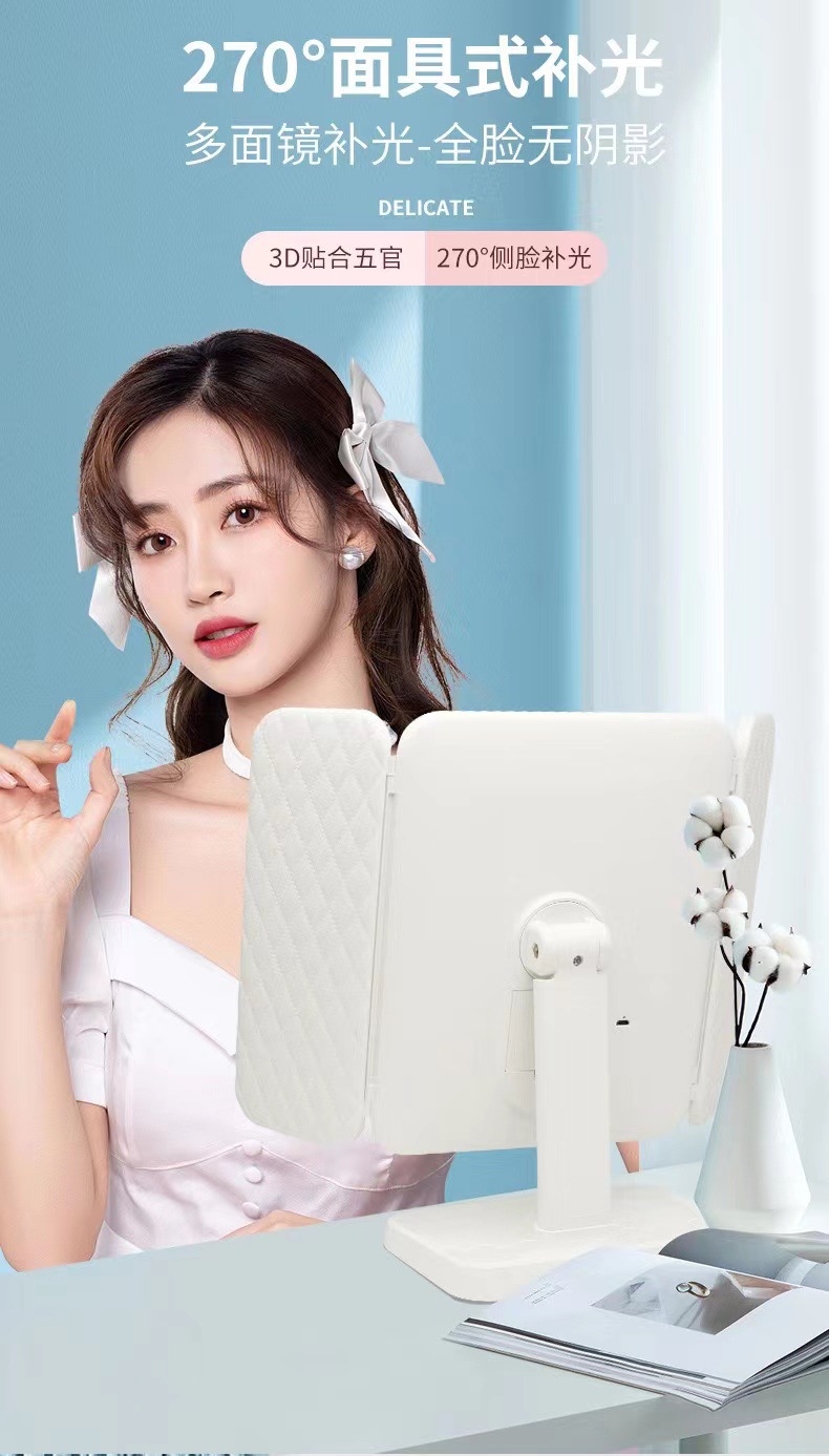 化妆镜led镜子美妆镜三折化妆镜充电化妆镜子带灯三色灯补光镜子详情6