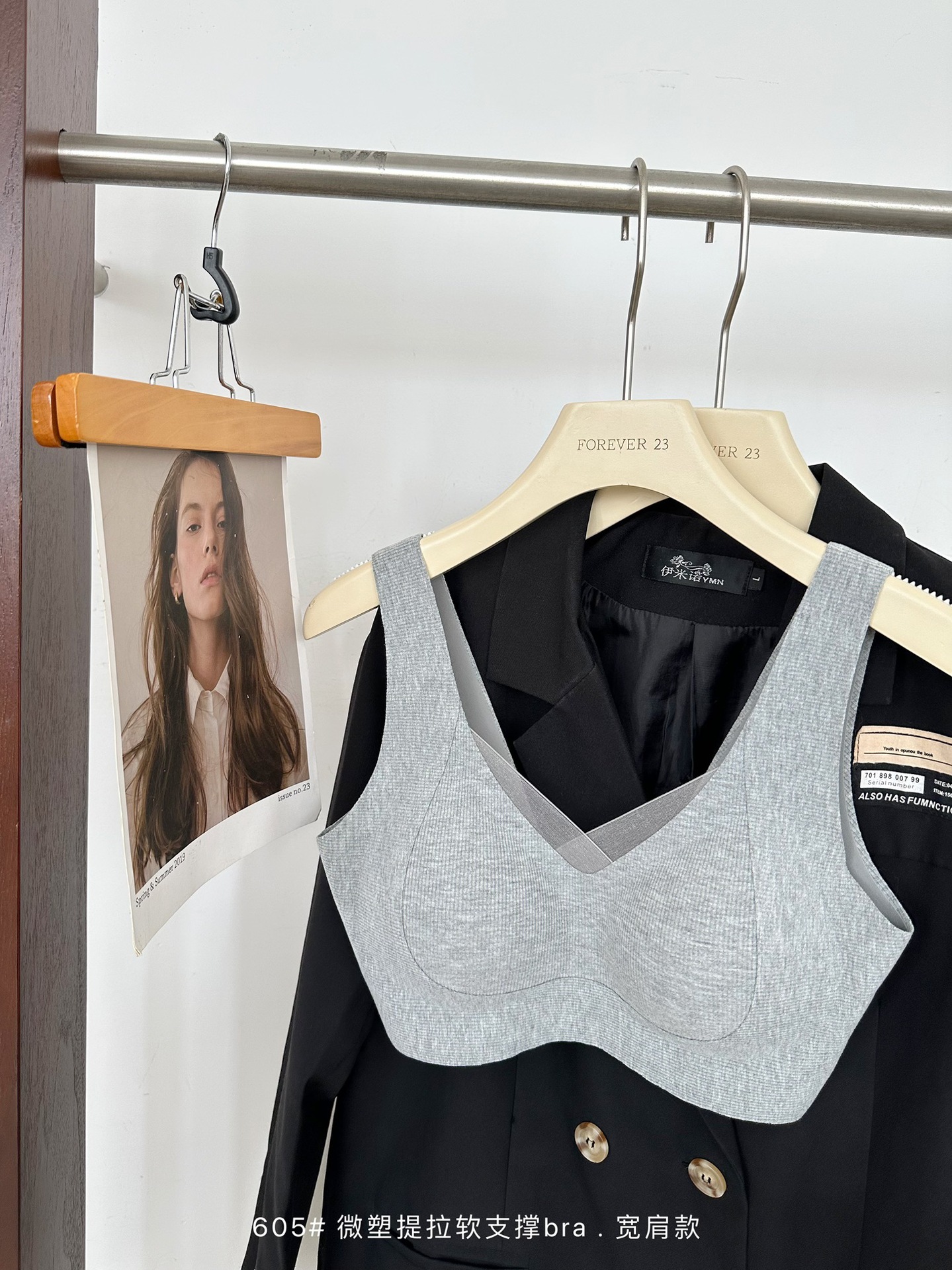 秋冬磨毛暖肌提拉软支撑调整文胸内衣女无钢圈上托聚拢防下垂宽肩详情35