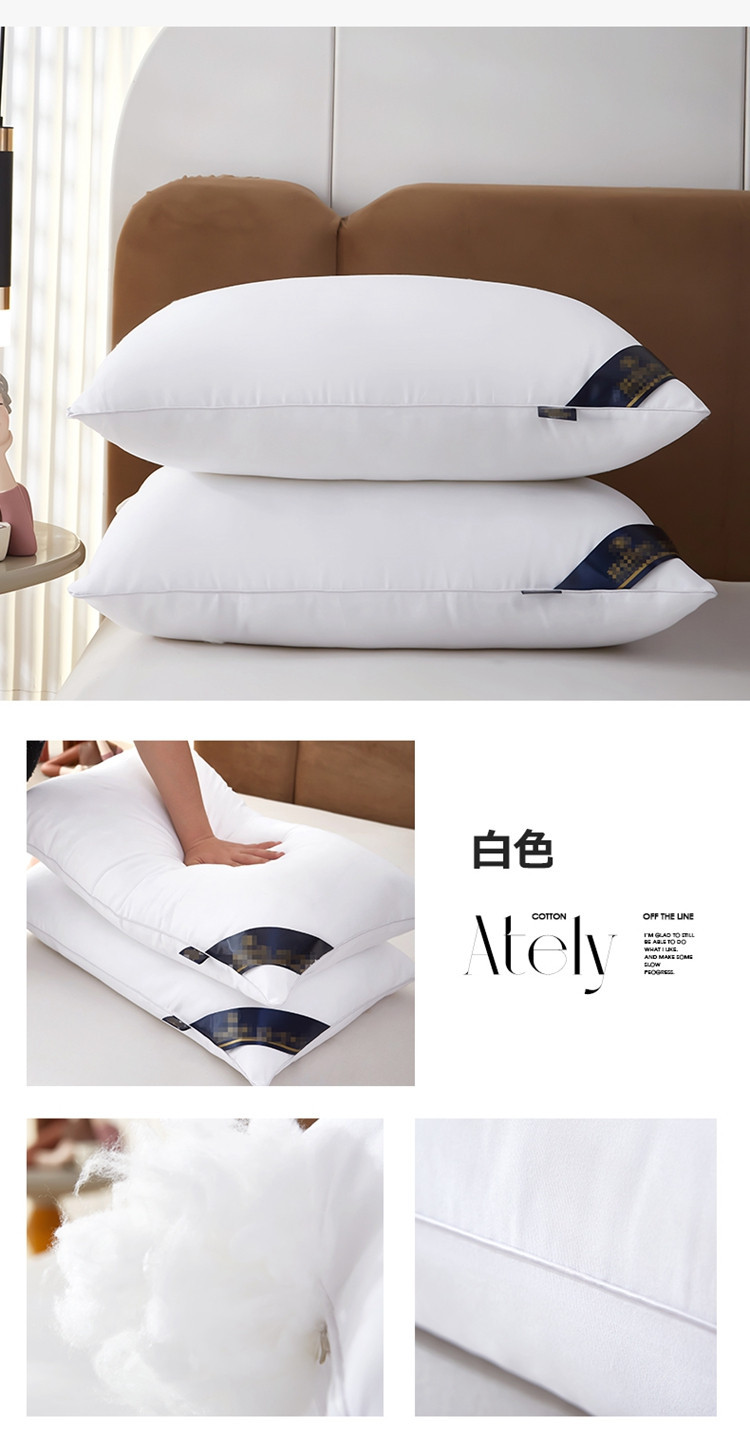 枕头48x74cm枕芯酒店枕头高枕不塌枕头芯一对护颈椎家用会销礼品床上用品详情16