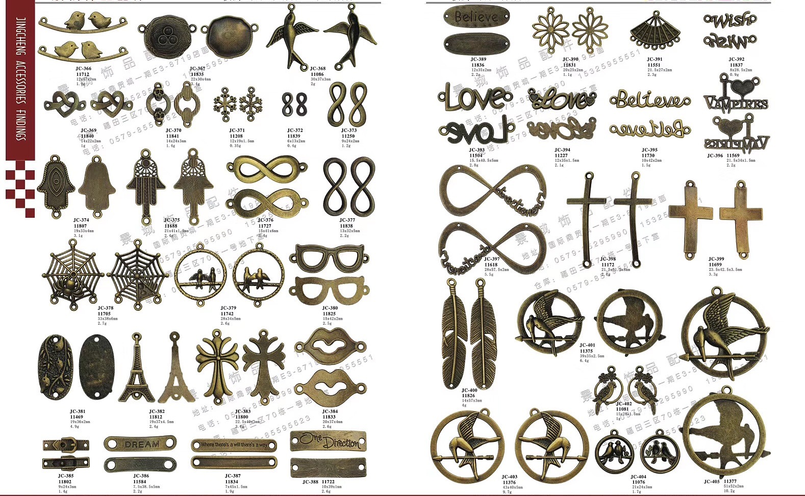 微信图片_20200806125337