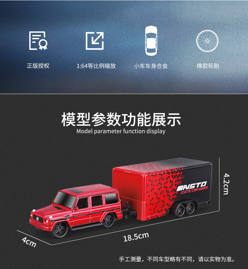 Meritor Picture 1:64 Transport vehicle trailer alloy car model Metal car model Ornament Collection Toy Prop Gift pic 2