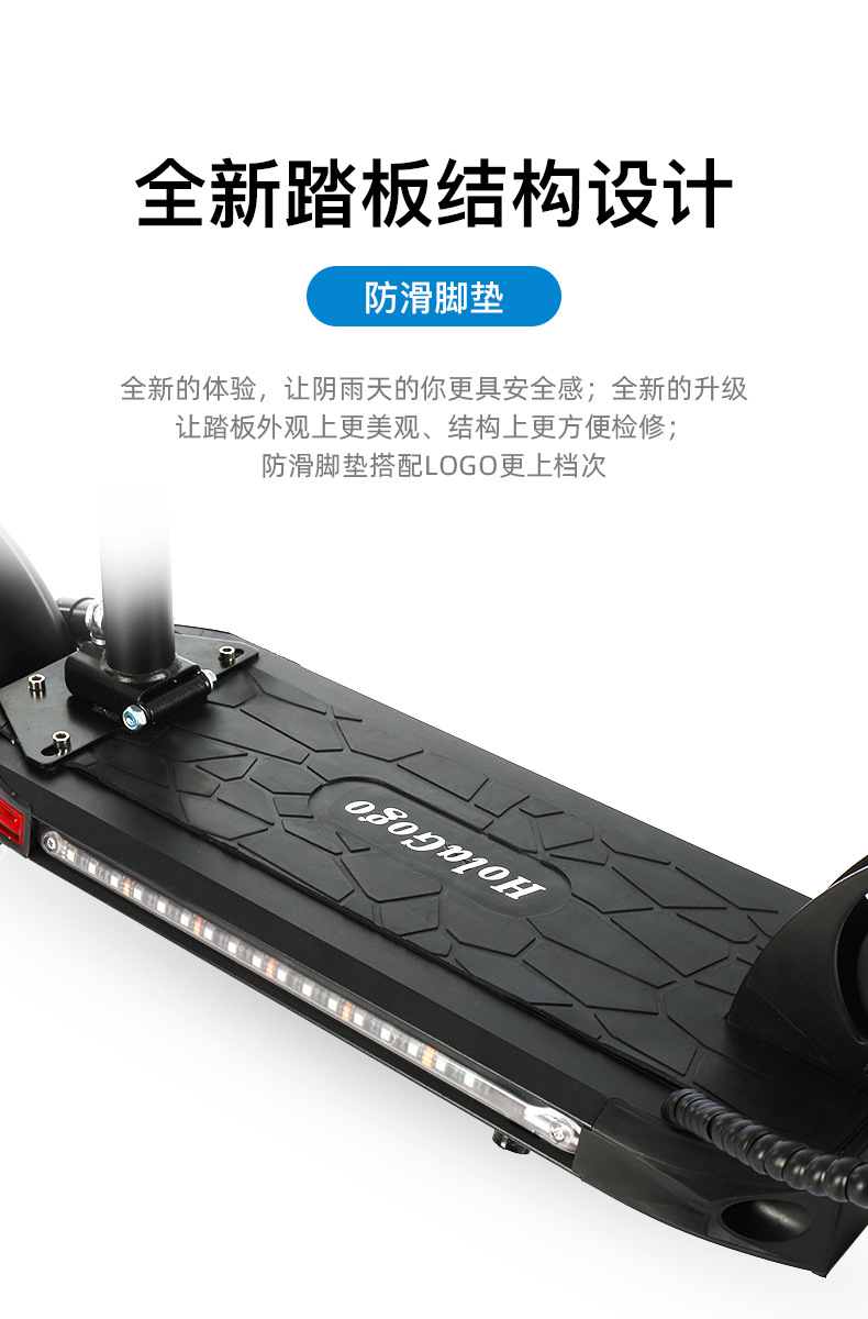 电动滑板车_11.jpg