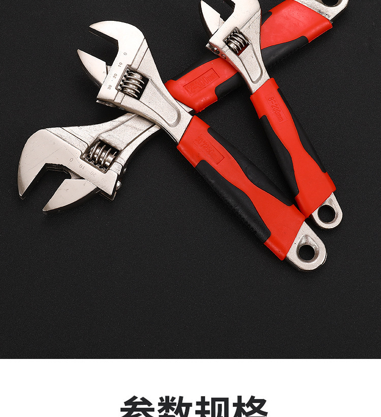 8-inch, 10-inch and 12-inch adjustable rubber-coated adjustable wrenches, manual tools, tiger-shaped wrenches, carbon steel one-piece delivery pic 5