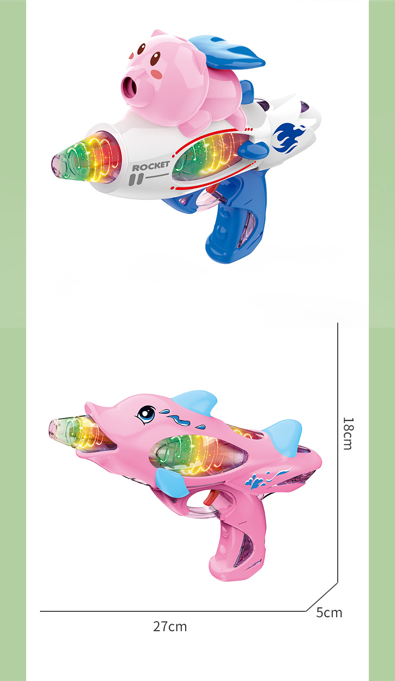 新款儿童玩具电动快乐萌鸭旋光喷雾火箭枪 安全无毒创意互动游戏礼品详情29