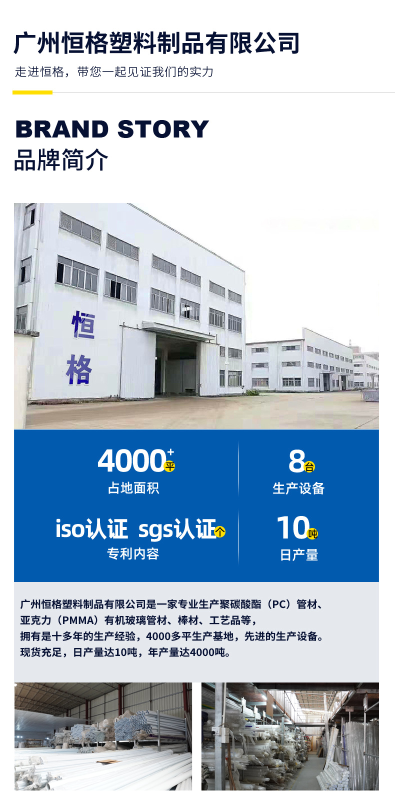 工厂批发现货高清透明无拉痕硬塑料鱼缸水族空心圆管给水pc管详情1