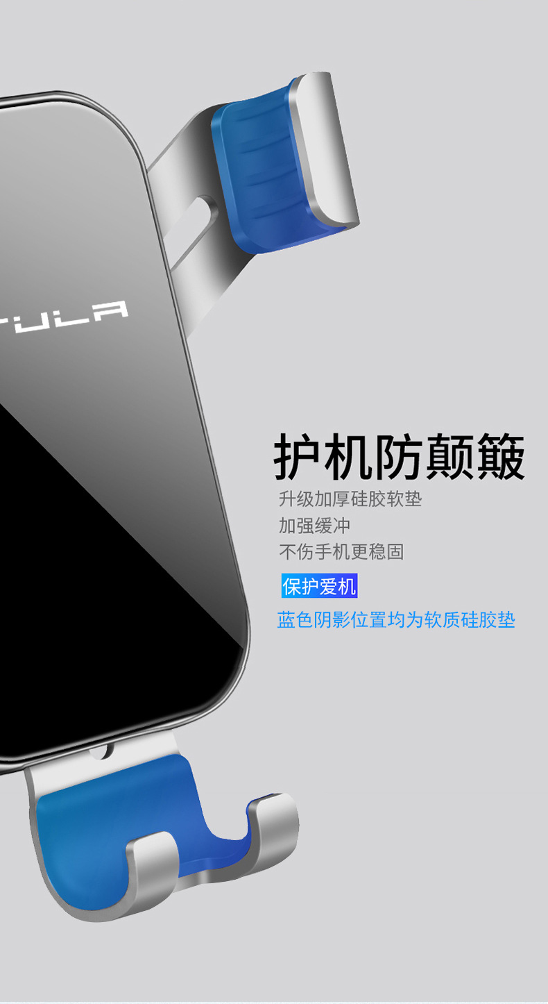 新款自动锁车载手机支架 镜面重力导航支架 多功能出风口车载支架详情35