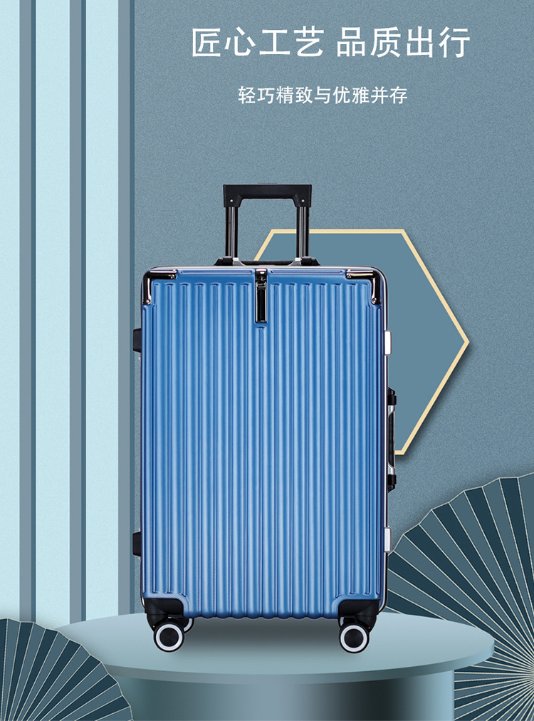 行李箱男铝框商务24寸拉杆箱女万向轮学生登机箱旅行箱26寸密码箱详情1