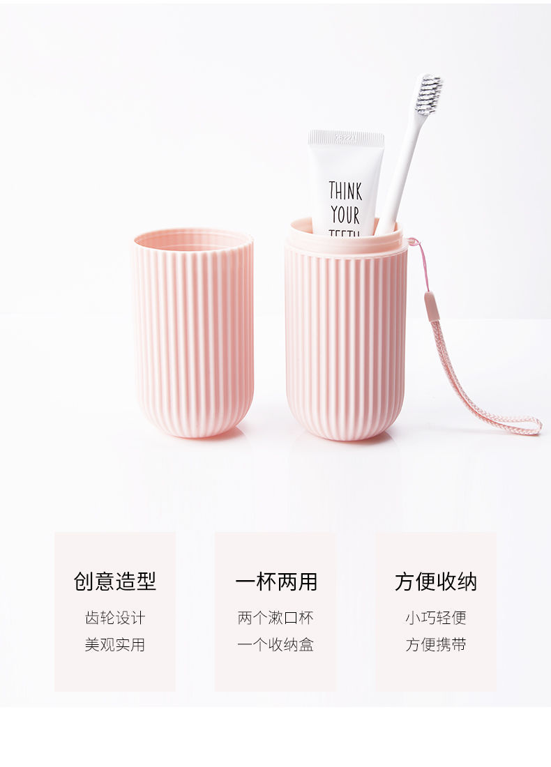 Simple toiletry and brushing cup, portable home travel bucket, creative and cute toothbrush cup, gift toothbrush case pic 6