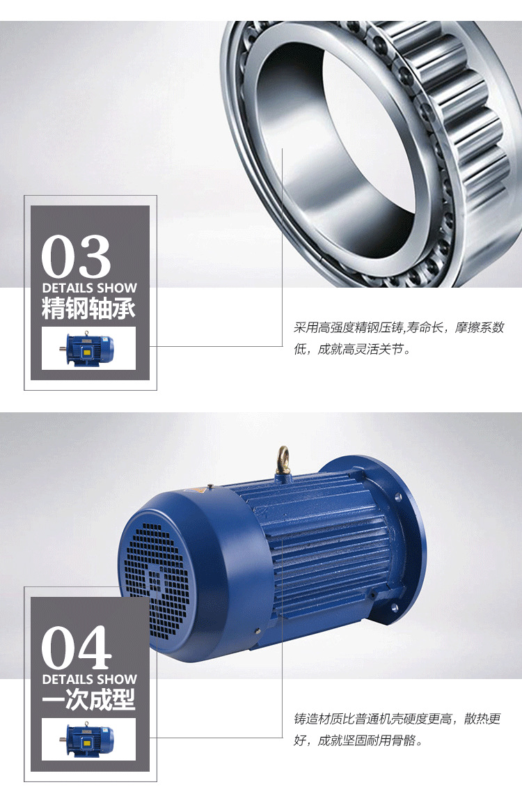 三相异步交流电动机