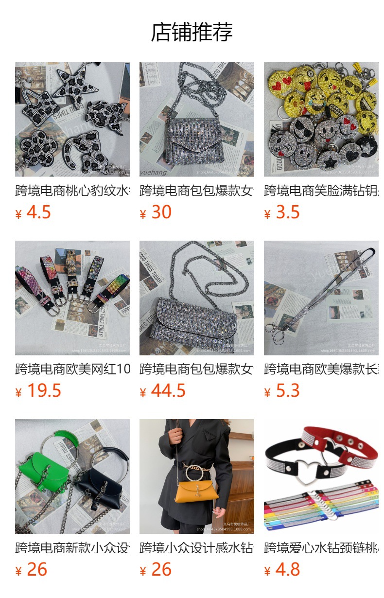跨境包包新款水钻银色包包皮革链条女士斜跨包合金十字锁扣手机包详情10