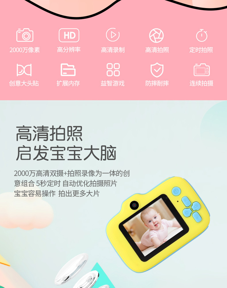 高清卡通迷你相机 儿童相机 学生数码照相机 迷你拍照摄影摄像详情2