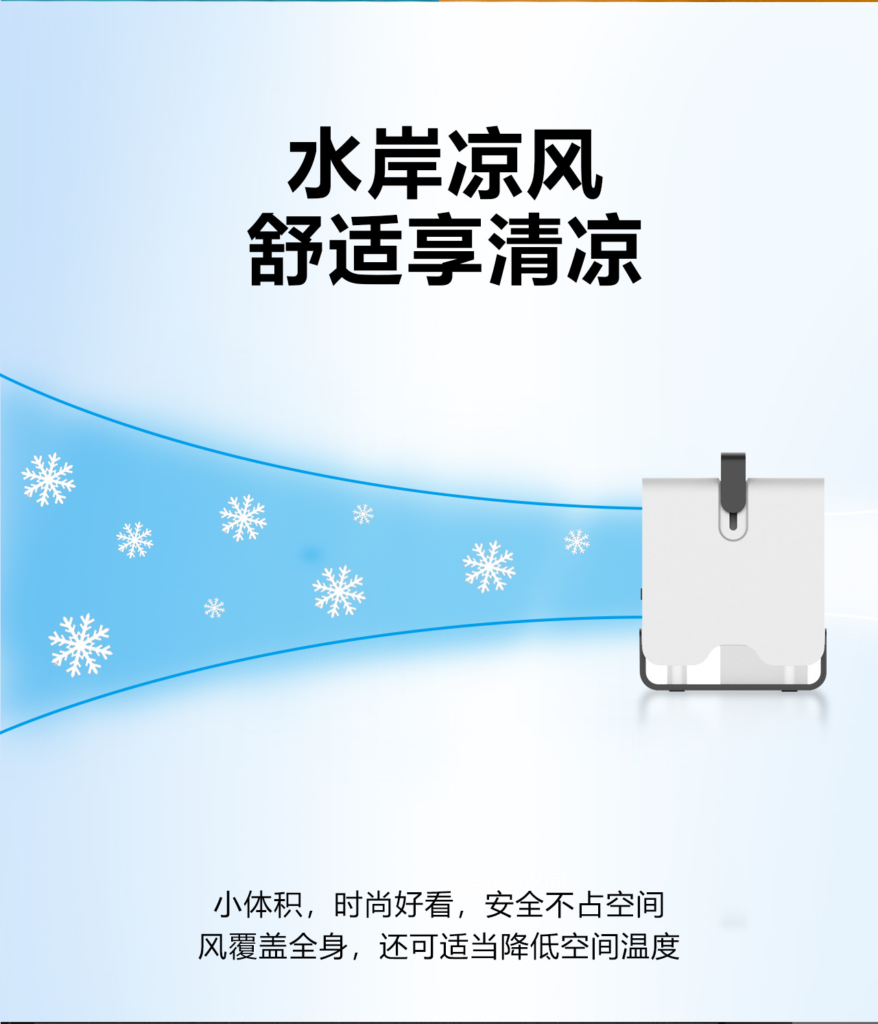 New Black Spade A cold air blower, cold fan, air cooler, desktop small air conditioner, USB mini electric fan, one-piece consignment pic 8