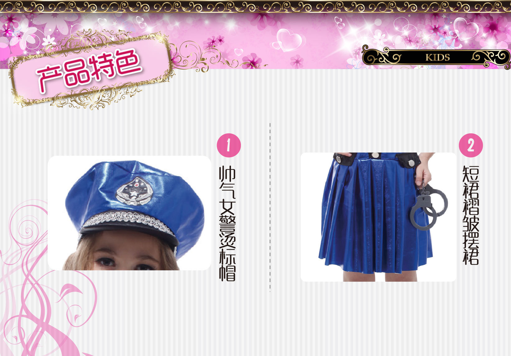 gifttower 女戰士节日化妆舞会服装 G-0139 帥氣小女警 舞台表演超人儿童演出道服 舞台服、表演服详情2