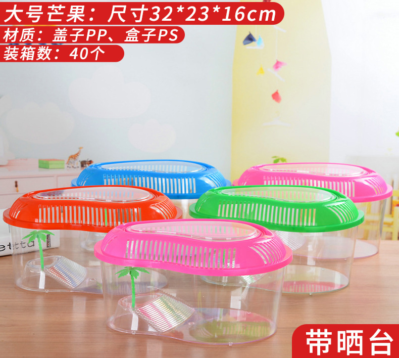 Large, medium and small-sized plastic turtle tanks, goldfish tanks, reptile pet boxes, portable transparent transport boxes, turtle boxes pic 19
